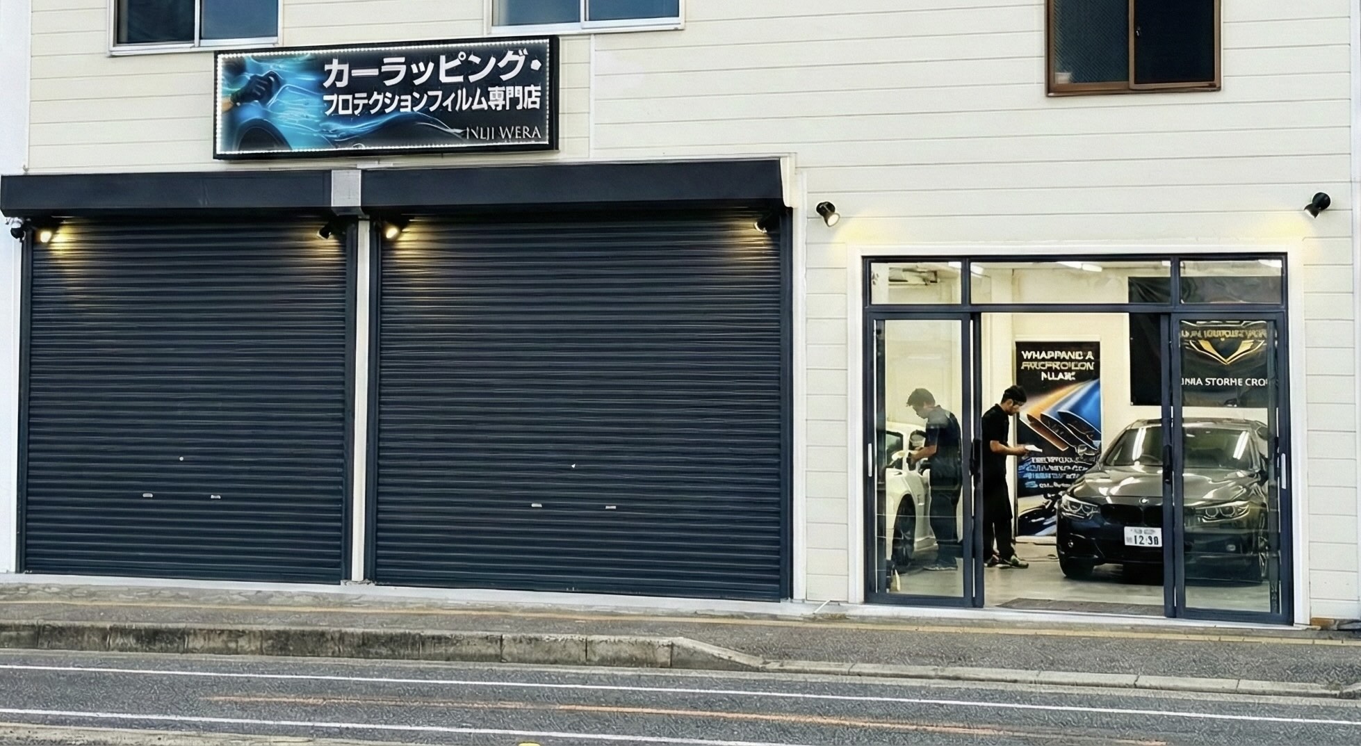 EISUI WRAP 店舗外観