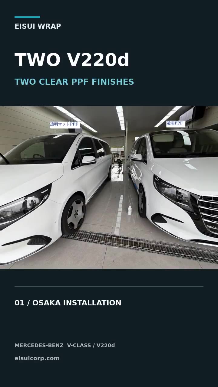 Two white Mercedes-Benz V220d vehicles with clear PPF and matte clear PPF by EISUI WRAP Osaka